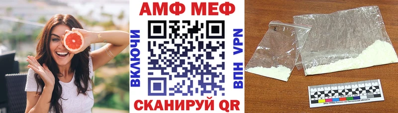 Amphetamine Розовый  Калач 