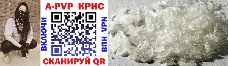 закладки shop как зайти Alpha-PVP СК КРИС Калач