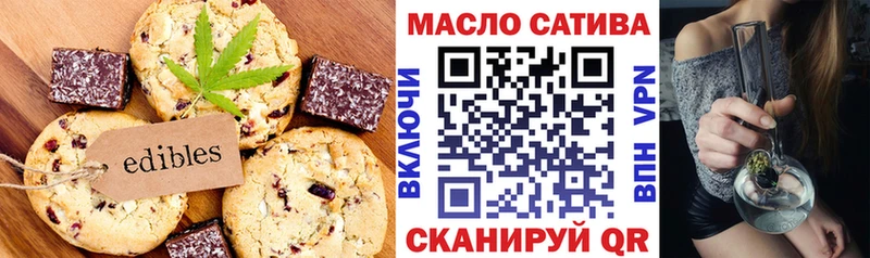 Еда ТГК конопля  Калач 