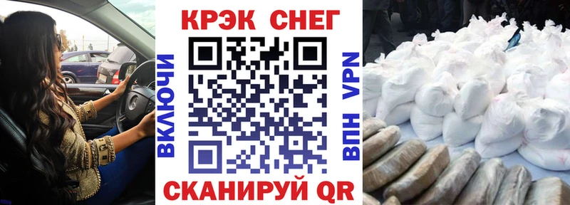 даркнет как зайти  OMG вход  Калач  КОКАИН Fish Scale 
