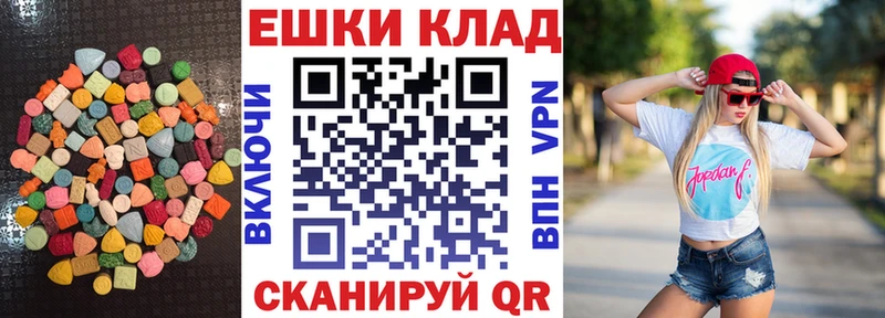 как найти закладки  Калач  ЭКСТАЗИ XTC 