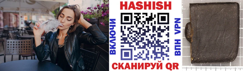 ГАШ гашик дарк нет клад Калач купить