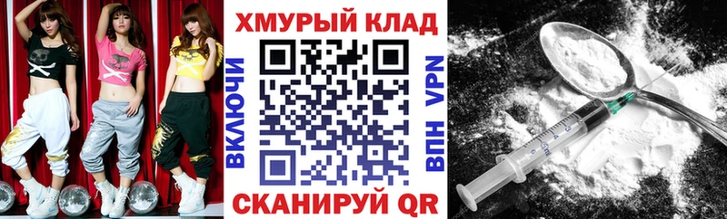 Героин хмурый  Калач 