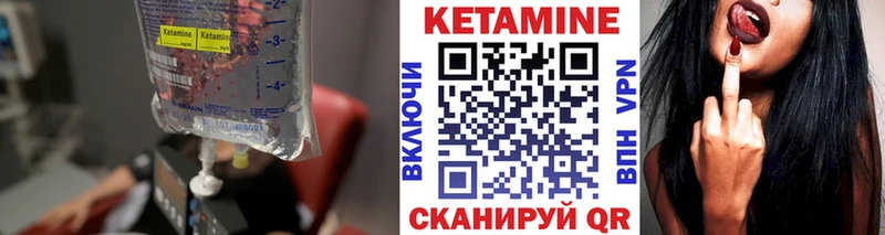 Кетамин VHQ  кракен tor  Калач  что такое  