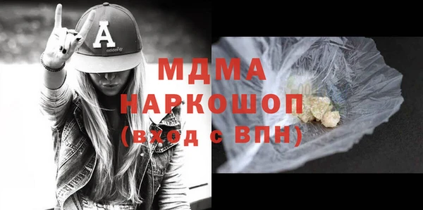 метадон Арсеньев