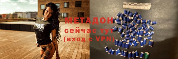 героин Армянск