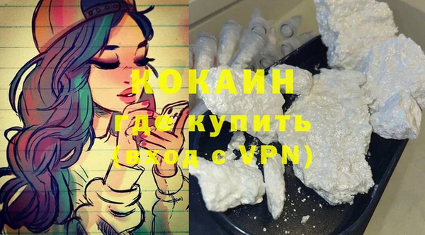 героин Армянск