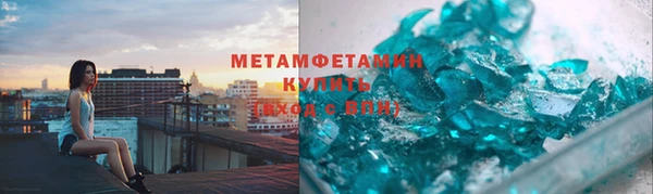 метадон Арсеньев
