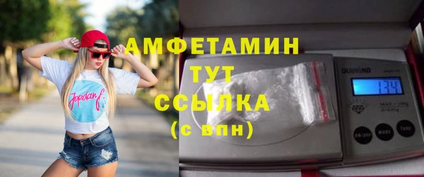 метадон Арсеньев