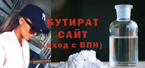 метадон Арсеньев