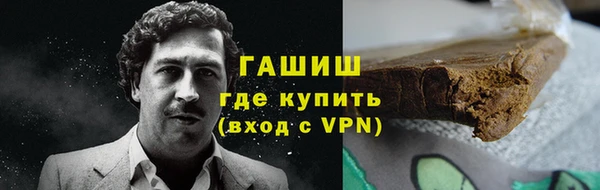 героин Армянск
