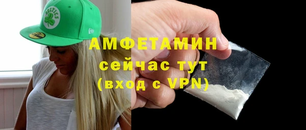 метадон Арсеньев