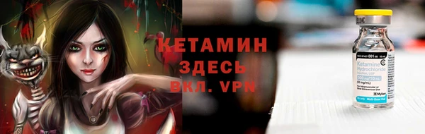 метадон Арсеньев