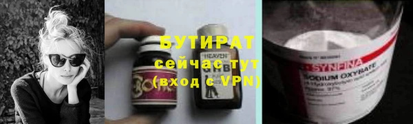 круглые Аркадак