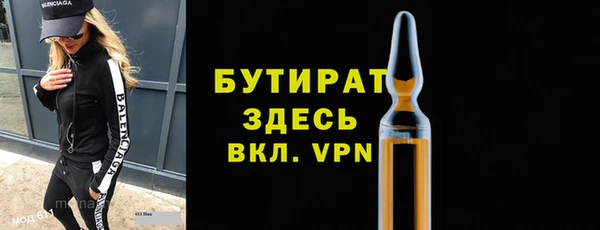 героин Армянск