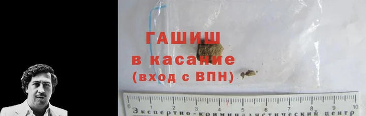 героин Армянск