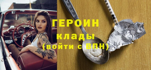 мефедрон VHQ Михайлов