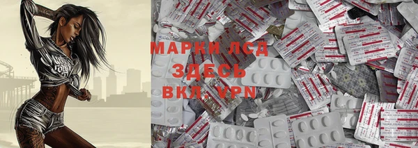 гашишное масло Михайловск