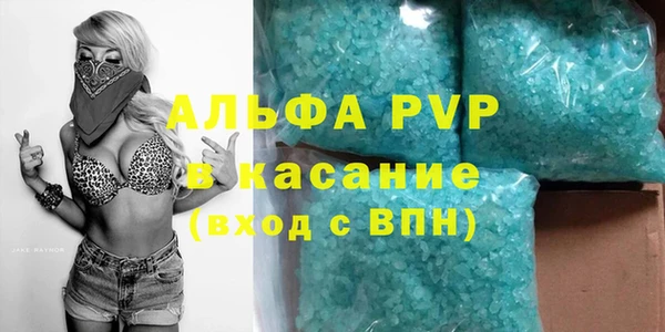 круглые Аркадак