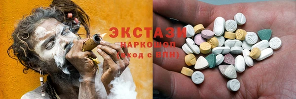 героин Армянск