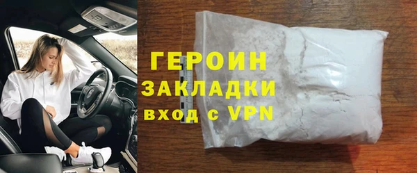 героин Армянск