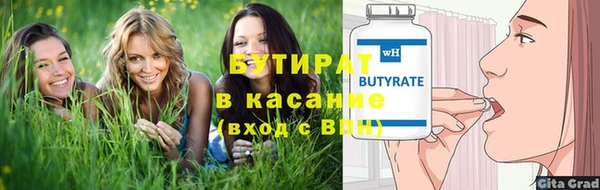 круглые Аркадак