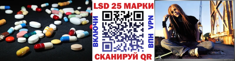 LSD-25 экстази кислота  что такое наркотик  Калач 