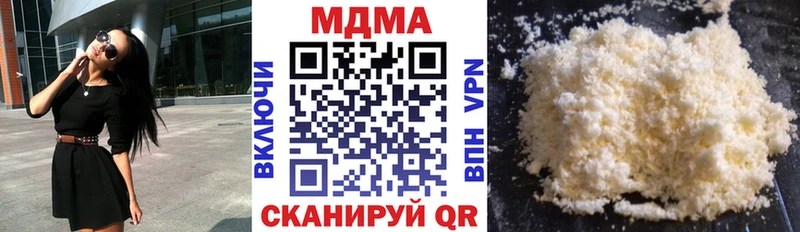 hydra вход  Калач  MDMA Molly 