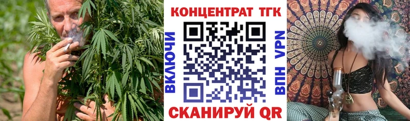 площадка формула  Калач  блэк спрут рабочий сайт  ТГК жижа  хочу  